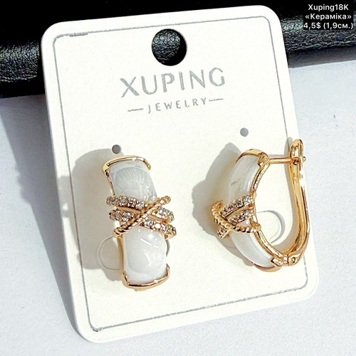 Сережки Xuping18К 20557 (1.9см) «кераміка»